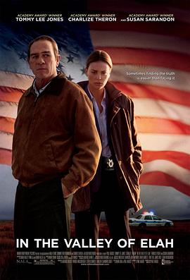 麻豆果冻《决战以拉谷》免费在线观看