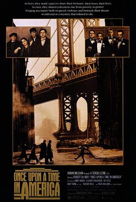 麻豆果冻《美国往事 Once Upon a Time in America》免费在线观看