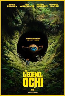 麻豆果冻《奥奇传说 The Legend of Ochi》免费在线观看