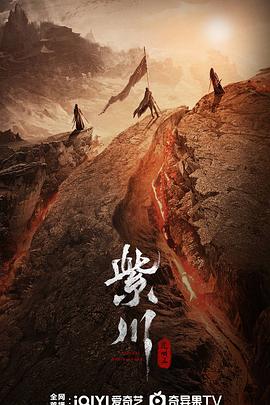 麻豆淫院《紫川之光明王》免费在线观看