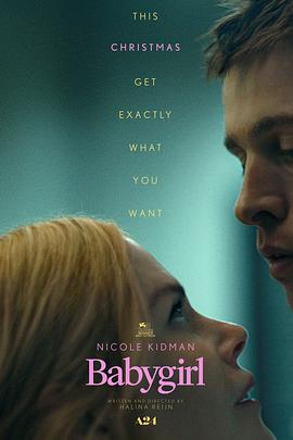 麻豆果冻传媒《小心肝儿 Babygirl》免费在线观看