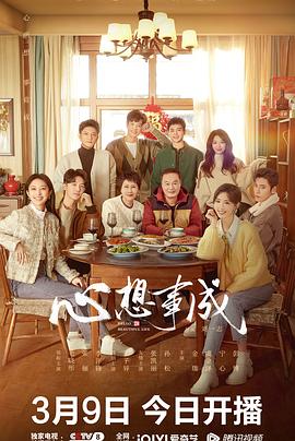 麻豆淫院《心想事成》免费在线观看