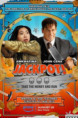 麻豆果冻《死亡大乐透 Jackpot!》免费在线观看