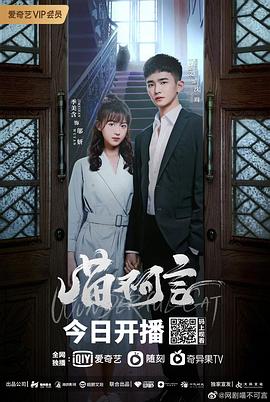 麻豆淫院《喵不可言》免费在线观看