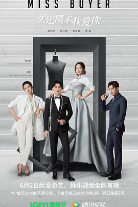 麻豆淫院《买定离手我爱你》免费在线观看