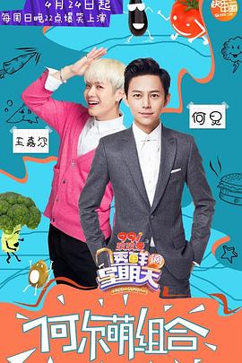 麻豆淫院《透鲜滴星期天》免费在线观看