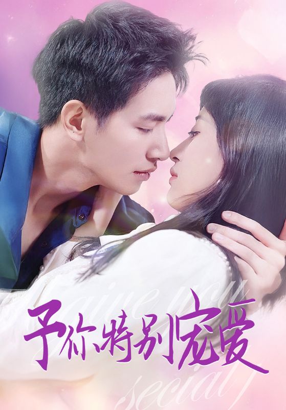 麻豆果冻《长安的荔枝》免费在线观看