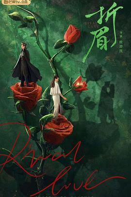 麻豆果冻传媒《折眉》免费在线观看