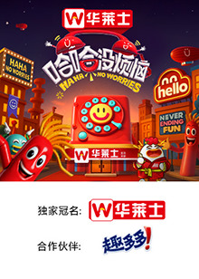 麻豆果冻传媒《哈哈没烦恼》免费在线观看