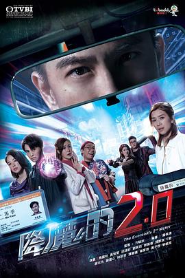 麻豆果冻传媒《降魔的2.0》免费在线观看