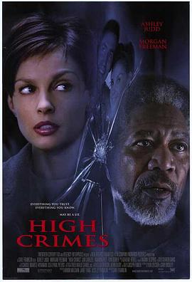 麻豆果冻《一级重罪 High Crimes》免费在线观看