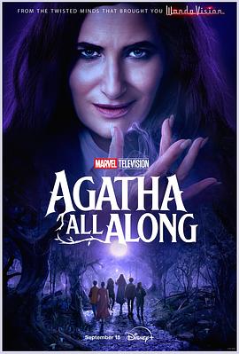 麻豆淫院《女巫阿加莎 Agatha All Along》免费在线观看