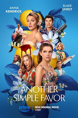 麻豆果冻传媒《再帮个小忙 Another Simple Favor》免费在线观看