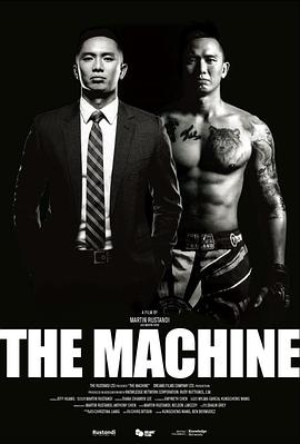 麻豆淫院《逆者》免费在线观看