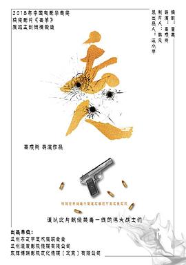 麻豆果冻传媒《丢人》免费在线观看