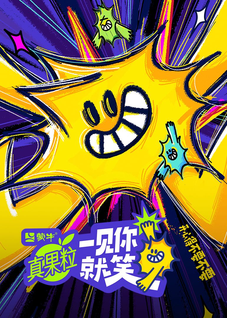 麻豆果冻《一见你就笑》免费在线观看