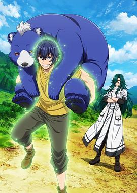 麻豆淫院《治愈魔法的错误使用方法》免费在线观看