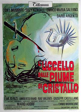 麻豆果冻《摧花手 L'uccello dalle piume di cristallo》免费在线观看
