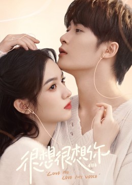 麻豆果冻《很想很想你》免费在线观看