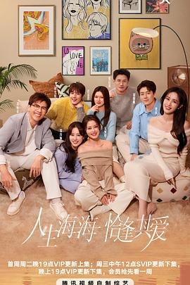 麻豆淫院《半熟恋人 第四季》免费在线观看