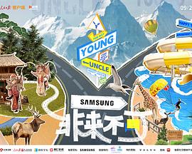 麻豆果冻传媒《非来不可》免费在线观看