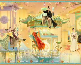 麻豆果冻传媒《韶华若锦》免费在线观看