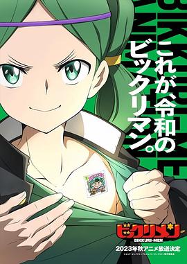 麻豆果冻《仙魔大战》免费在线观看