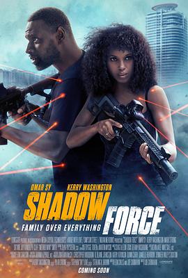 麻豆果冻《幽冥部队 Shadow Force》免费在线观看
