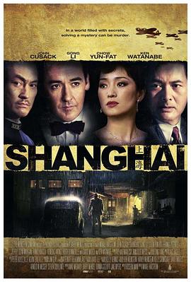 麻豆淫院《谍海风云 Shanghai》免费在线观看