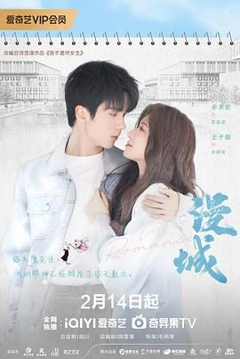 麻豆淫院《漫城》免费在线观看