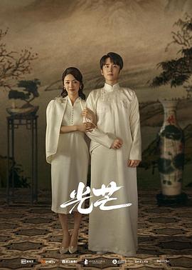 麻豆淫院《光芒》免费在线观看