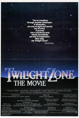 麻豆淫院《阴阳魔界 Twilight Zone: The Movie》免费在线观看