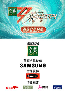 麻豆果冻《乘风第五季训练室全纪录》免费在线观看