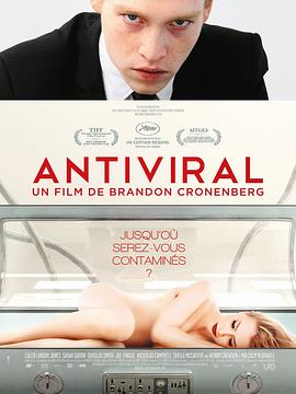 麻豆果冻《病毒抗体 Antiviral》免费在线观看