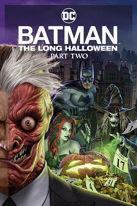 麻豆果冻《蝙蝠侠：漫长的万圣节(下) Batman: The Long Halloween, Part 2》免费在线观看