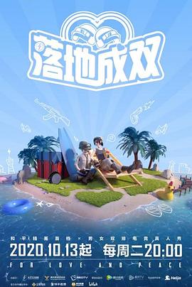 麻豆果冻《落地成双》免费在线观看