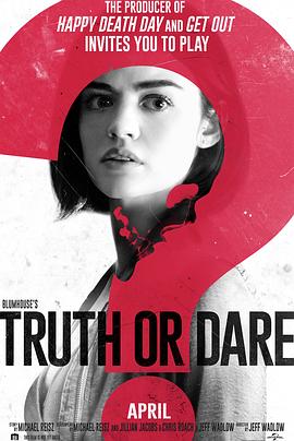麻豆果冻传媒《真心话大冒险 Truth or Dare》免费在线观看