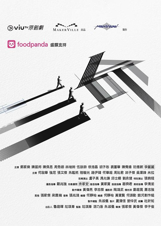 麻豆淫院《三命》免费在线观看